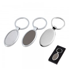 2117 Füme Tek Taraflı Metal Anahtarlık